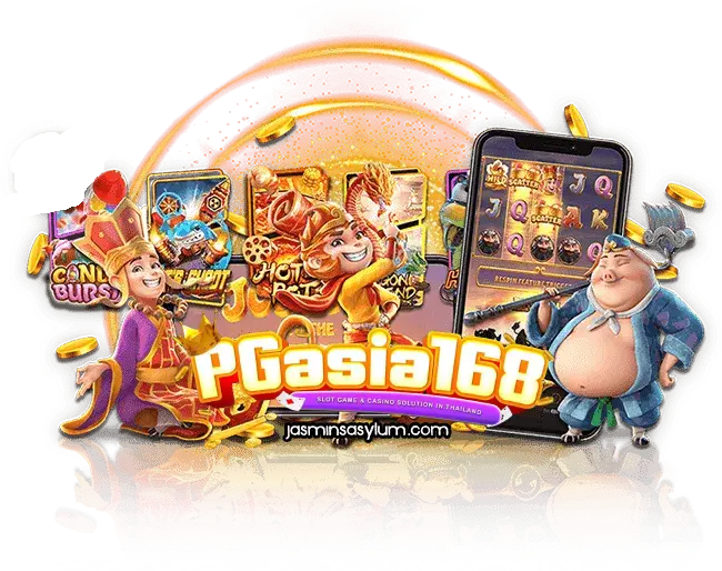 ทางเข้า pgasia168